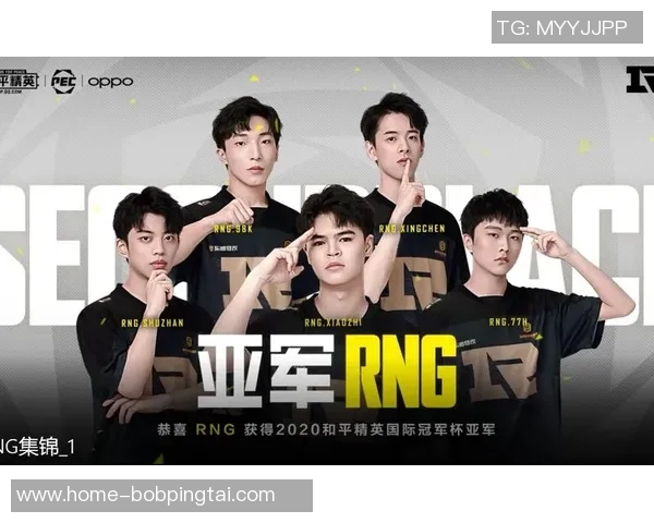世界杯新闻和平精英耐力排行榜揭晓RNG战队荣登榜首引发热议